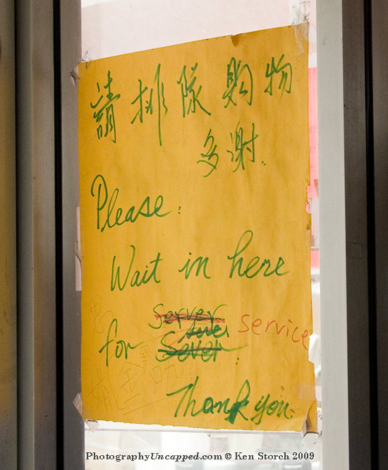 wait-for-service-12309 Please, Wait in Here for Service